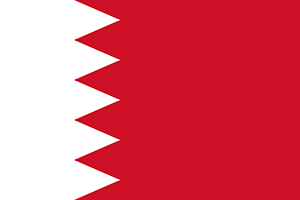 Spedire in Bahrein