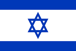 Spedire in Israele